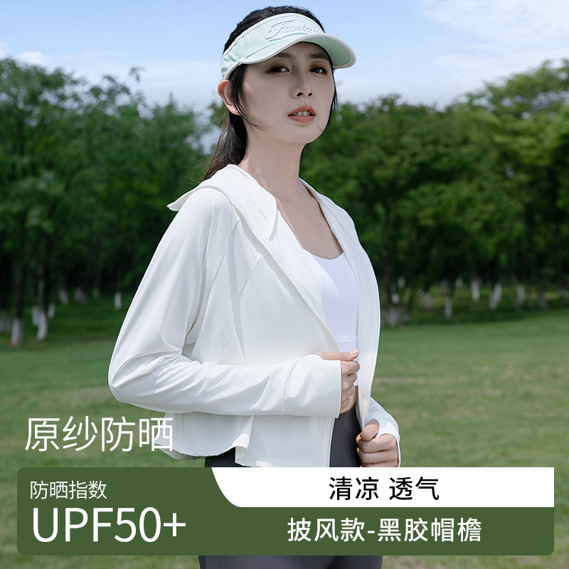 Summer Sun Protection Clothing, Ice Silk Cool Feeling, Women's Sun Protection Clothing, Cardigan, Sun Protection Shirt, Short Loose Jacket, Thin Style, Uv Protection Summer Sun Protection Clothing, Ice Silk Cool Feeling, Women's Sun Protection Clothing, Cardigan, Sun Protection Shirt, Short Loose Jacket, Thin Style, Uv Protection