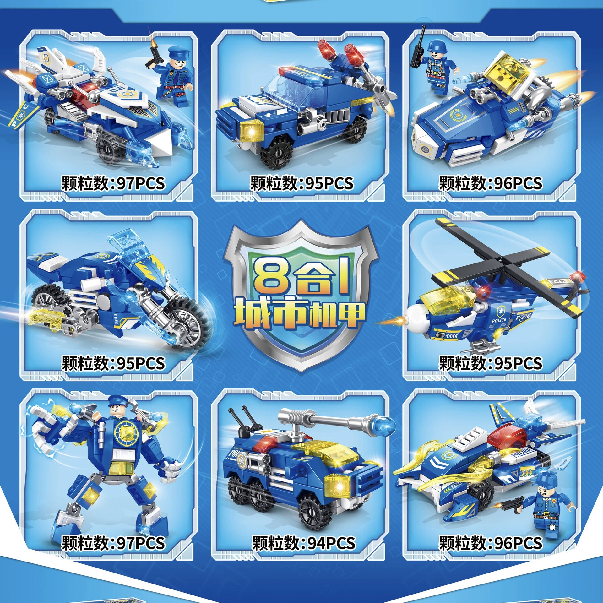 Конструктор LEGO, трансформер, умная игрушка, полиция, мелкие детали, подарок на день рождения