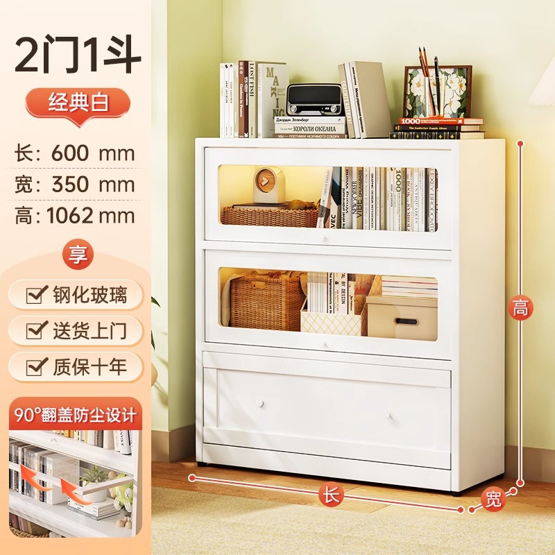 흰색 문 2개와 서랍 1개, 길이 60cm, 폭 35cm, 높이 106.2cm