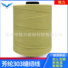 ���]303�p�x�� ��λ1414���]���� ��ȼ�͸ߜ� ��ĥ�͸� ���]���w