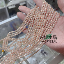 4MM��˹�A��ˮ��������ˮ��DIY����朶��h�l��^���o�����