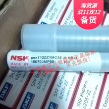 �ձ�NSK������F698ZZ1MC3 F696ZZ1MC3���ֻ�