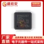 -mculqfp-48芯片控制器