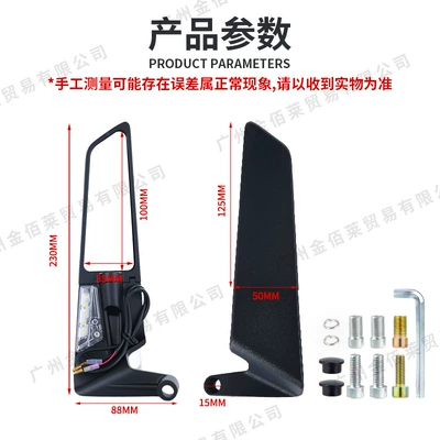 Motorcycle rearview mirror for Kawasaki, Yamaha, Honda, Ducati