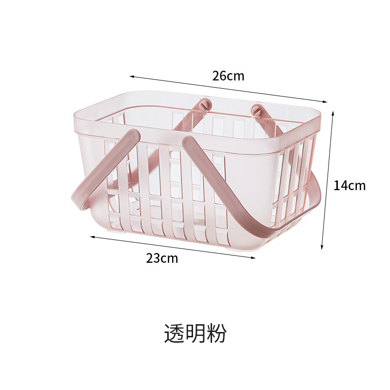 洗澡提篮洗漱筐沐浴用品手提澡篮学生宿舍住校浴室洗浴筐游泳篮子|undefined