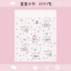Star puppy (25*31)
