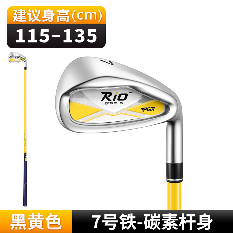 JRTIG017-Hitam Kuning #7 Besi [Tinggi 115-135cm]