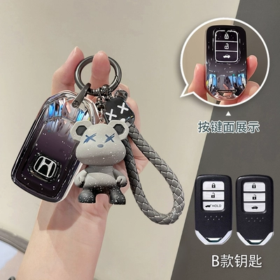 Car key bag: Crown Road, Xrv, Crv, Vezel, Haoying - type-b-gradient-starry-sky-black-gradient-bear-violent-bear-braided-rope