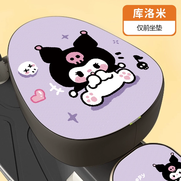 [Leather round head front seat cushion] Kuromi[]