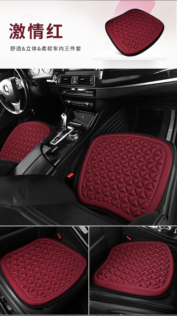 X939 Cross-Border Amazon Hot-Selling Foreign Trade Popular Car Seat Cushion Single Seat Three-Piece Set Universal Seat Cushion for All Seasons