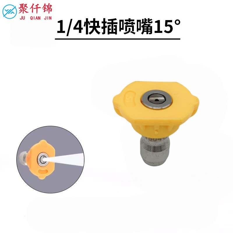(065) 1.55mm 출수구 15도