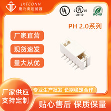 wafer���� �g�ࣺ2mm ���N SMD PHϵ�� 2P~16P ���d̩�B����