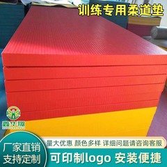 柔道マット競技トレーニング柔道マット散打格闘ロールマット武道格闘マット