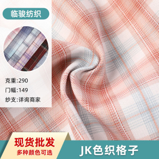 ����JKȹ������ɫ�����S�Ҷ�ɫ�����������Ь�����|�������ϸ�y