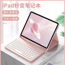 mO10/11ƽ屣oAir6oIPiPad10.2pro11o