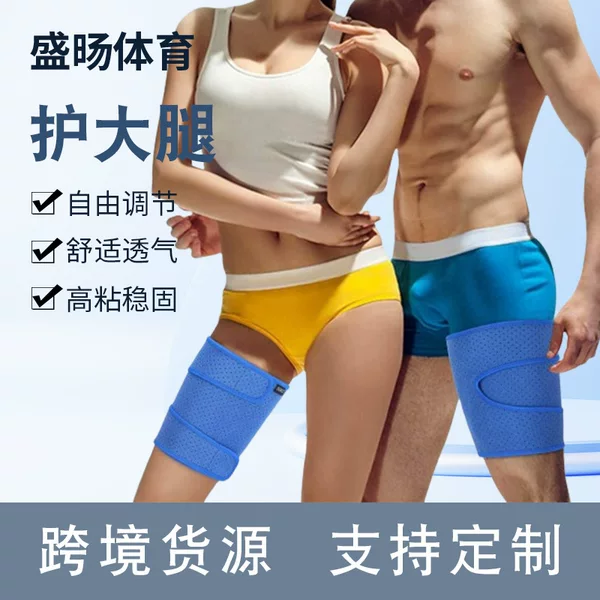 Sports Thigh Protection Bandage Diving Material Jacket Basketball Sports Fitness Fixed Bandage Thigh Band Knee Pad