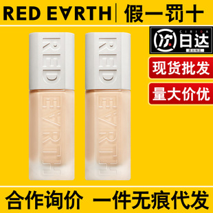 redearth�t����Ó�y�B�w�۵�Һ����ˮ���־���覱������bb˪