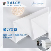 ����ѩ������ ��]���ה��aӡ���ײ� �B��ȹT���r���h����������