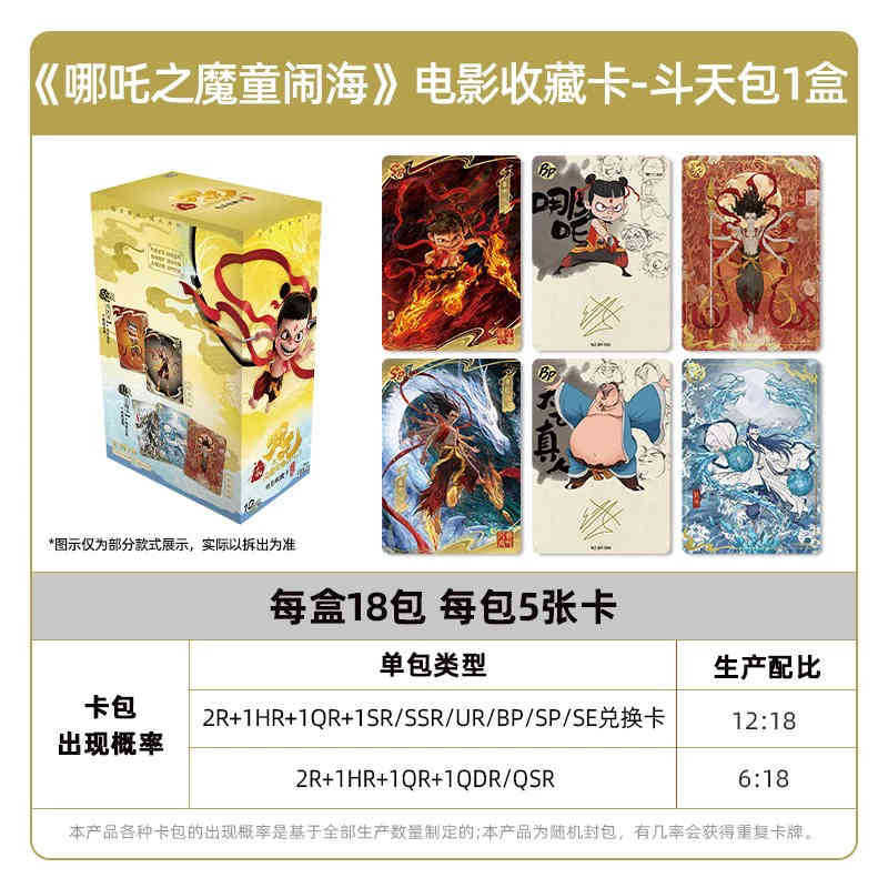 正版のどこがカードの魔童を騒がせますか?|undefined