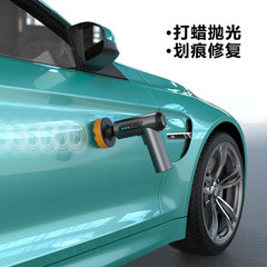 汽車拋光機打蠟機無線充電打磨封釉劃痕修復神器小型美容打蠟機