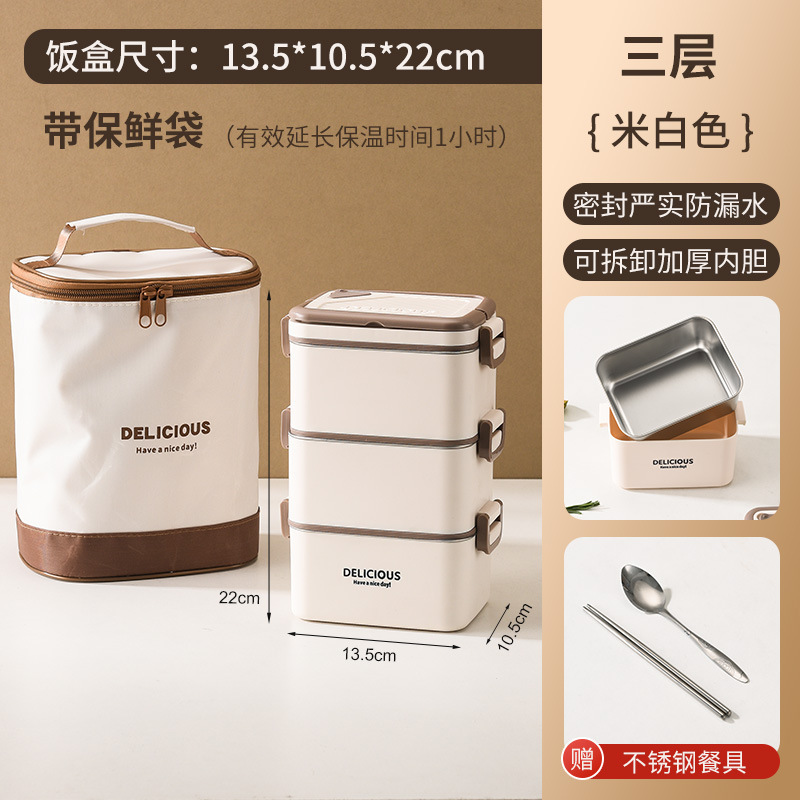 一件代发食品级不锈钢餐盒饭盒上班族专用便当盒午餐盒小学生饭盒|undefined