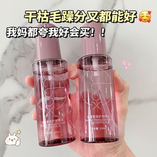 CCBOX100ml Hair Care Essential Oil Spray and Perm Dyeing to Improve Dry Hair and Fragrance Durable and Soft Essential Oil for Hair