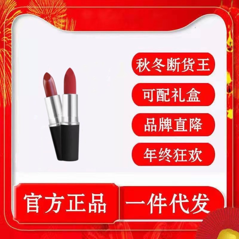 [Official genuine goods] Bullet MAC DIVER Lipstick Lipstick Pepper 602 Matte 316 Hyun-a Color 925
