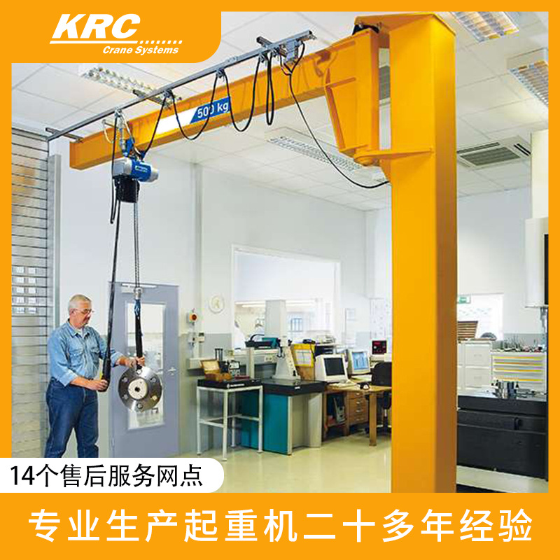 定制折臂吊移动固定式立柱起重定柱墙壁电动手动平衡悬浮 悬臂吊