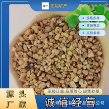 供应3-5mm麦饭石颗粒滤料黄金软质麦饭石园艺栽培多肉铺面
