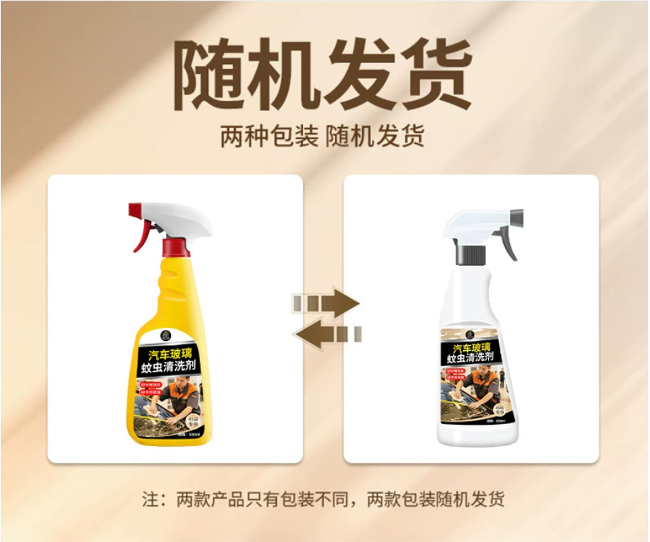Car Wash Liquid Water Special Powerful Decontamination and Dissolving High Foam Wipe-Free Car Paint Tire Cleaning and Maintenance Wax