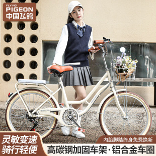 Flying Pigeon Big Children's Bicycle 20 Inch 22 Inch 24 Inch Boys and Girls Bicycle Single Speed Variable Speed Adult Light Bicycle