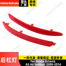 �m��˹���_�W������A5 A6 Seddan 2009-14��ܟ��������D����̖��