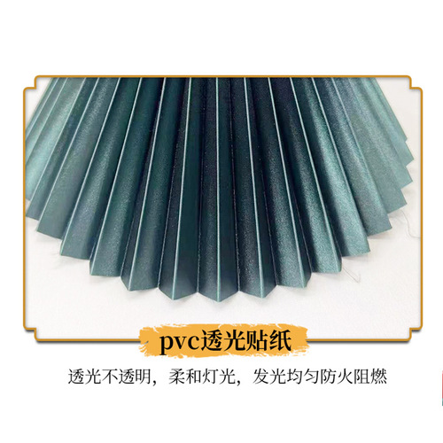 Cross-border exclusive Southeast Asian fabric pleated lampshade pendant lamp small nightstand lampshade floor lamp PVC lampshade