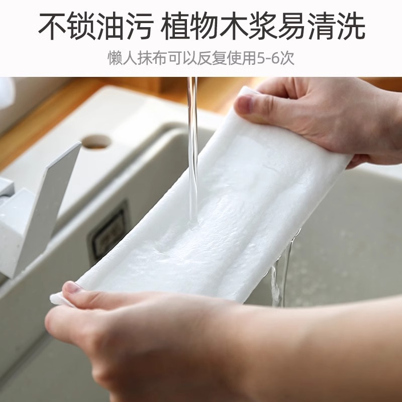 Toalla de lavado de platos desechable especial para cocina seca y húmeda de doble propósito gruesa colgante tipo extracción de toalla de papel lubricante