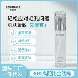 贴片面膜;面霜;涂抹面膜