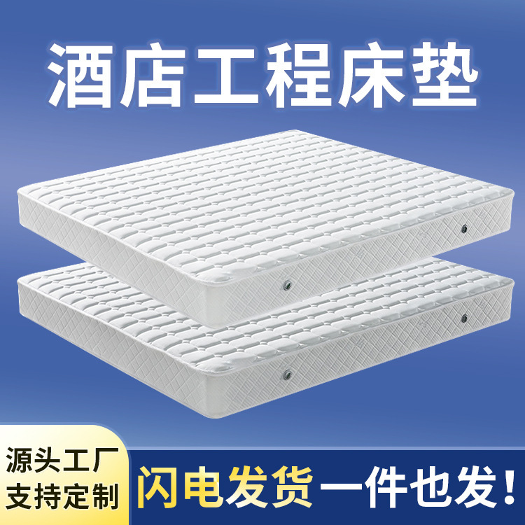 Wholesale Home Mattresses 1.5m Simmons Spring Latex in Stock for Rent, Comfortable and Economical for Bedrooms Wholesale Home Mattresses 1.5m Simmons Spring Latex in Stock for Rent, Comfortable and Economical for Bedrooms