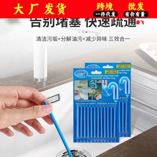 家用万能管道疏通清洁棒强力溶解多种下水道疏通神器除臭厨房去污