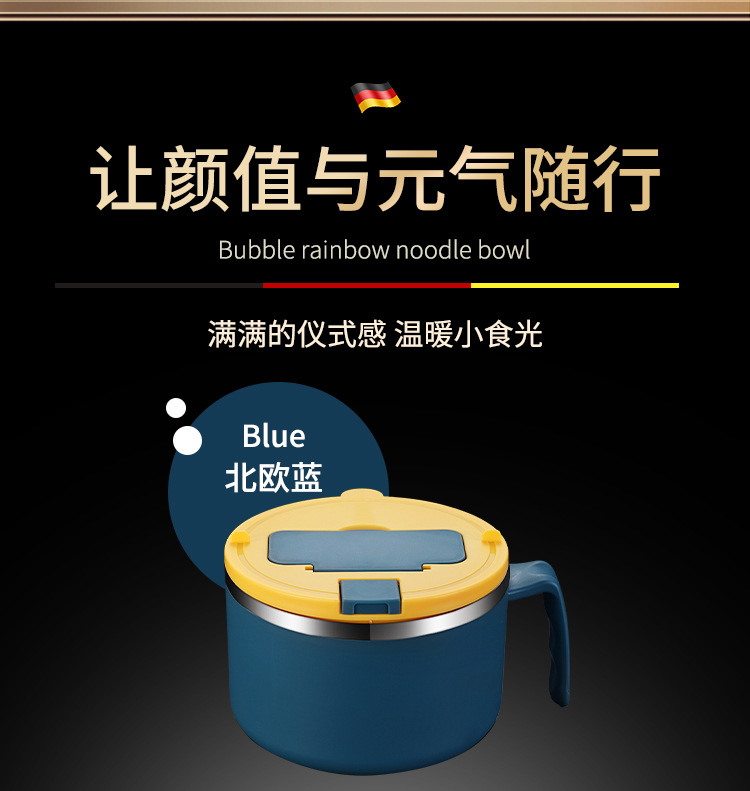 304不锈钢泡面碗日式滤水大容量饭盒带盖学生宿舍上班易清洗饭碗详情12