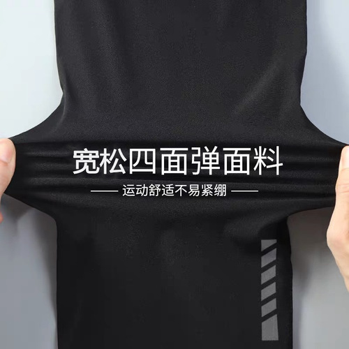 Factory wholesale summer thin men's casual shorts loose elastic sports seven-inch pants plus-size beach pants for men