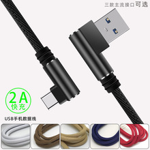 2A��� �p�Ȳ� �֙C�������������� �����Α� Type-Ci6��׿ V8