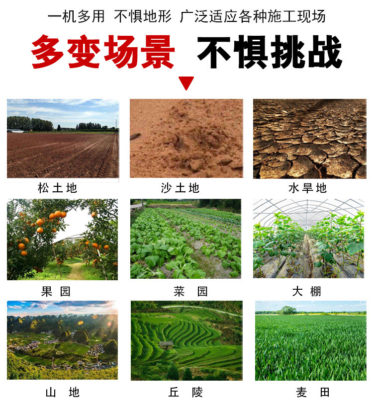 单缸拖拉机详情页