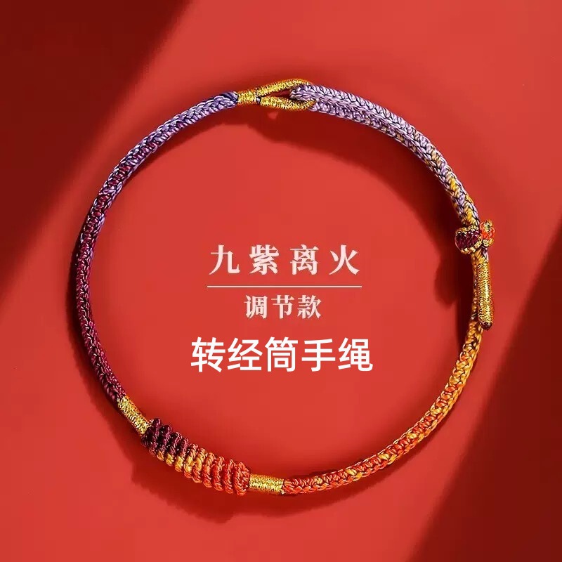 Creative Hand-Woven Prayer Wheel Bracelet Adjustable Red String Bracelet Gift for Men and Women