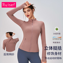 新款运动外套女秋冬款拉链立领修身运动户外长袖瑜伽运动女外套秋