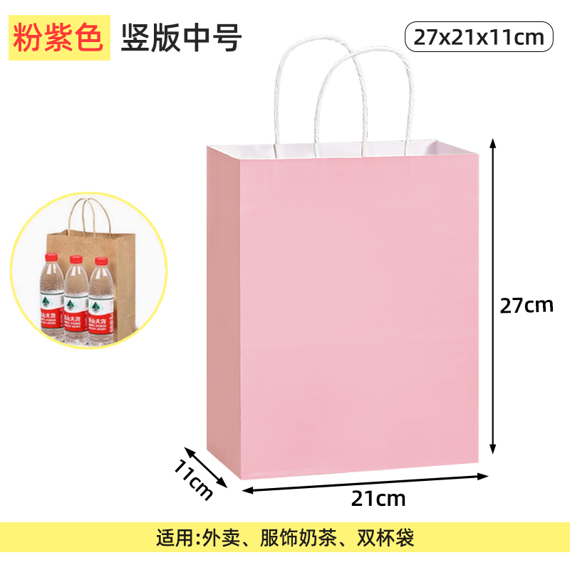 Bolsas de papel kraft bolsas de mano uniformes personalizadas tienda de ropa bolsas de embalaje bolsas de regalo rojas bolsas de té de leche para llevar bolsas de embalaje