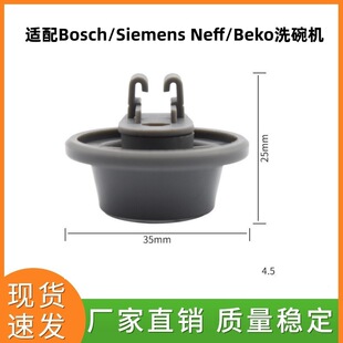 ϴ��C݆�ӝL݆����m��Bosch/Siemens Neff/Bekoϴ��C����݆