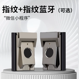 保温杯;箱包锁;智能水杯