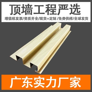 工厂直销门头招牌凹凸木纹长城板 户外广告牌铝制长城板铝波浪板