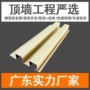 门头木纹铝制户外波浪板