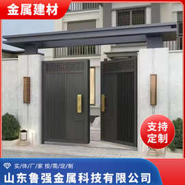 新中式乡村院子门造型新颖铝艺大门双开大门铝合金庭院别墅大门