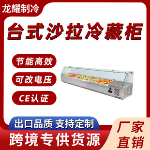 ̨ʽ���չʾ����ʽɳ����ˮ������Ʒ��������ʳƷ���r���䙙